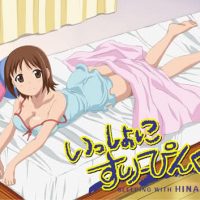 Isshoni Sleeping - Sleeping with Hinako