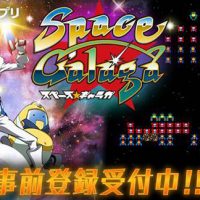 Space Dandy themed Galaga video game