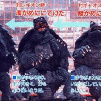 Gamera movie in development for 2015 release