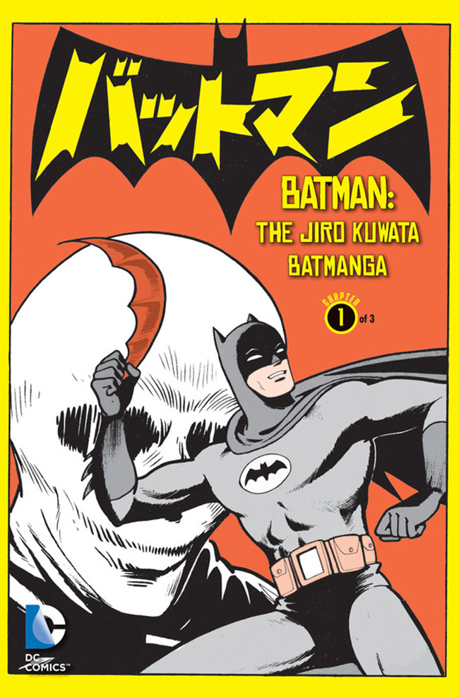 Batman The Jiro Kuwata Batmanga Cover (Lord Death Man)